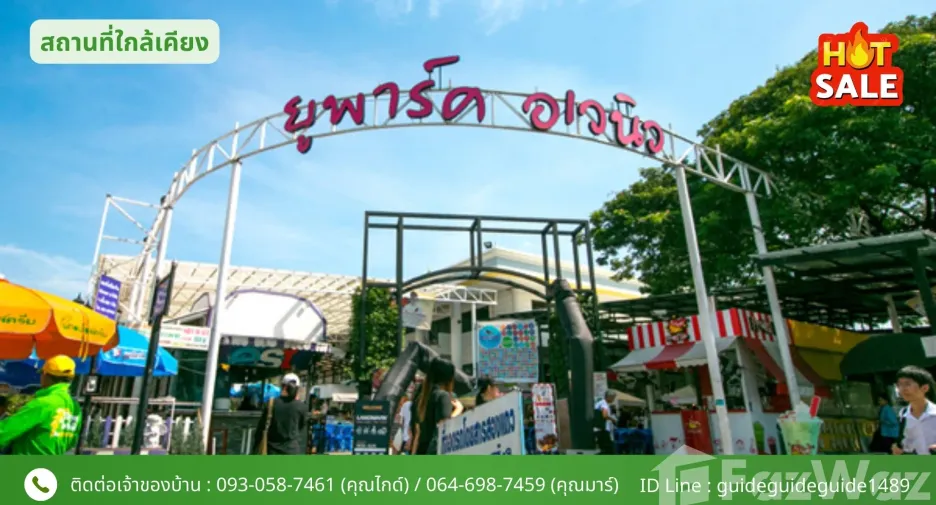 ขาย 3 ห้องนอน บ้านเดี่ยว ใน เมืองปทุมธานี, ปทุมธานี