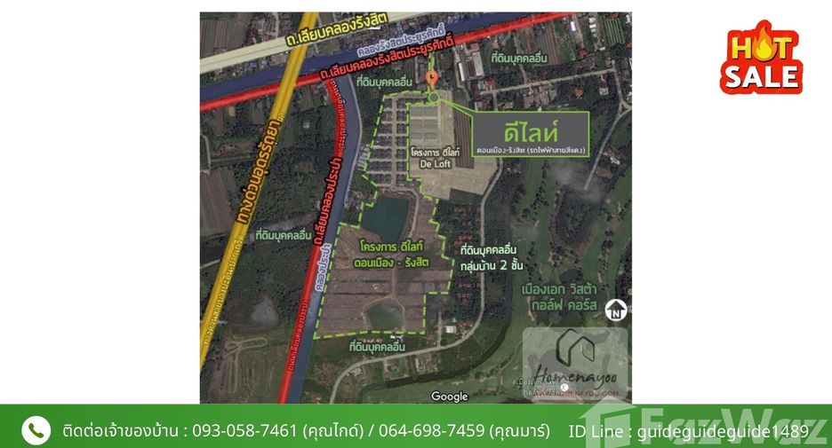 ขาย 3 ห้องนอน บ้านเดี่ยว ใน เมืองปทุมธานี, ปทุมธานี