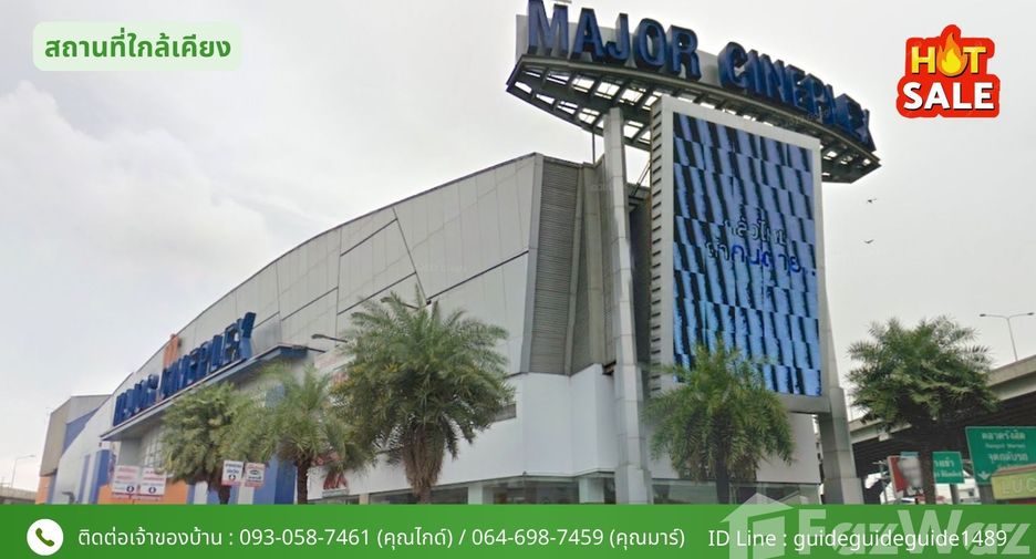 ขาย 3 ห้องนอน บ้านเดี่ยว ใน เมืองปทุมธานี, ปทุมธานี