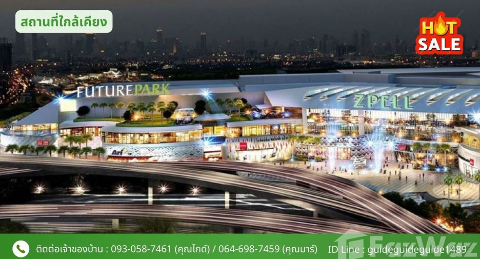 ขาย 3 ห้องนอน บ้านเดี่ยว ใน เมืองปทุมธานี, ปทุมธานี