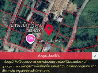 出售 土地 在 Khao Kho, Phetchabun