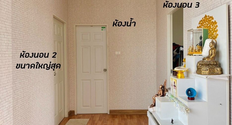 À vendre 4 chambres maison à Mueang Nakhon Ratchasima, Nakhon Ratchasima