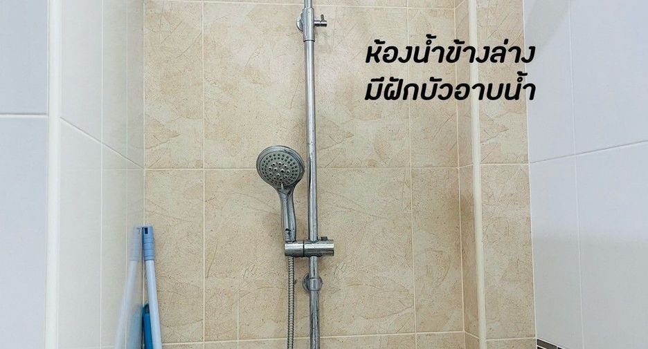 À vendre 4 chambres maison à Mueang Nakhon Ratchasima, Nakhon Ratchasima
