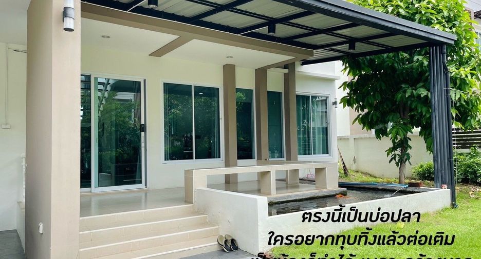 À vendre 4 chambres maison à Mueang Nakhon Ratchasima, Nakhon Ratchasima