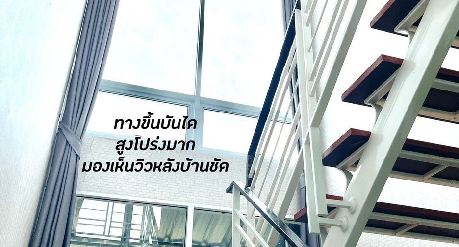 À vendre 4 chambres maison à Mueang Nakhon Ratchasima, Nakhon Ratchasima