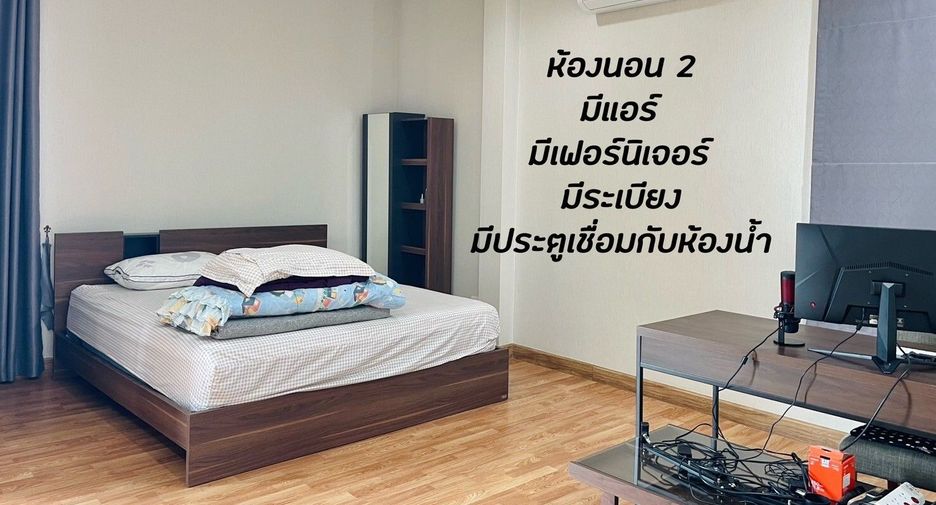 For sale 4 bedrooms house in Mueang Nakhon Ratchasima, Nakhon Ratchasima