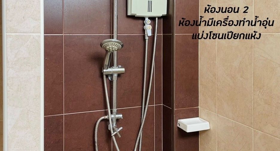 À vendre 4 chambres maison à Mueang Nakhon Ratchasima, Nakhon Ratchasima