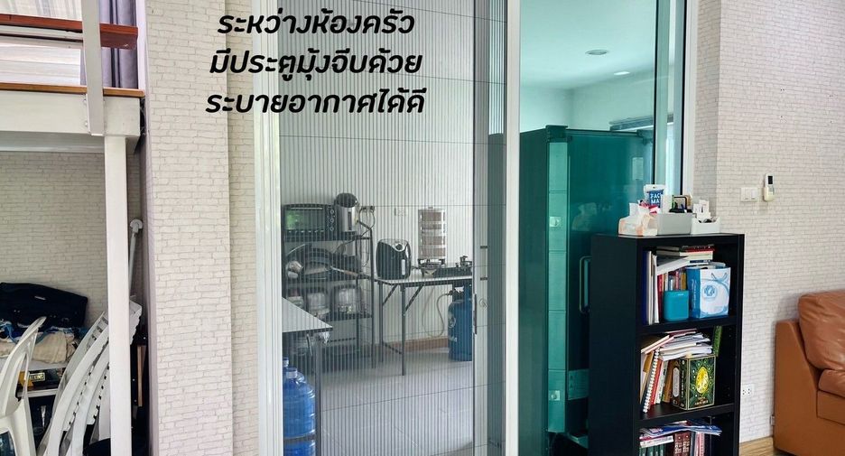 À vendre 4 chambres maison à Mueang Nakhon Ratchasima, Nakhon Ratchasima