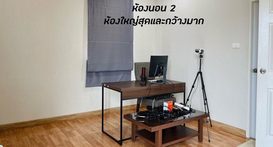 À vendre 4 chambres maison à Mueang Nakhon Ratchasima, Nakhon Ratchasima