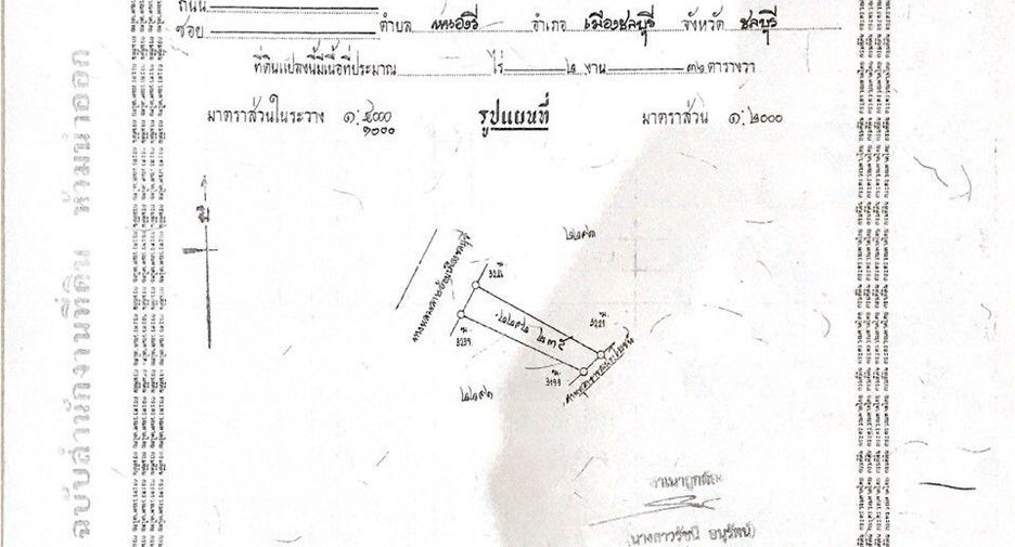 For sale retail Space in Mueang Chon Buri, Chonburi