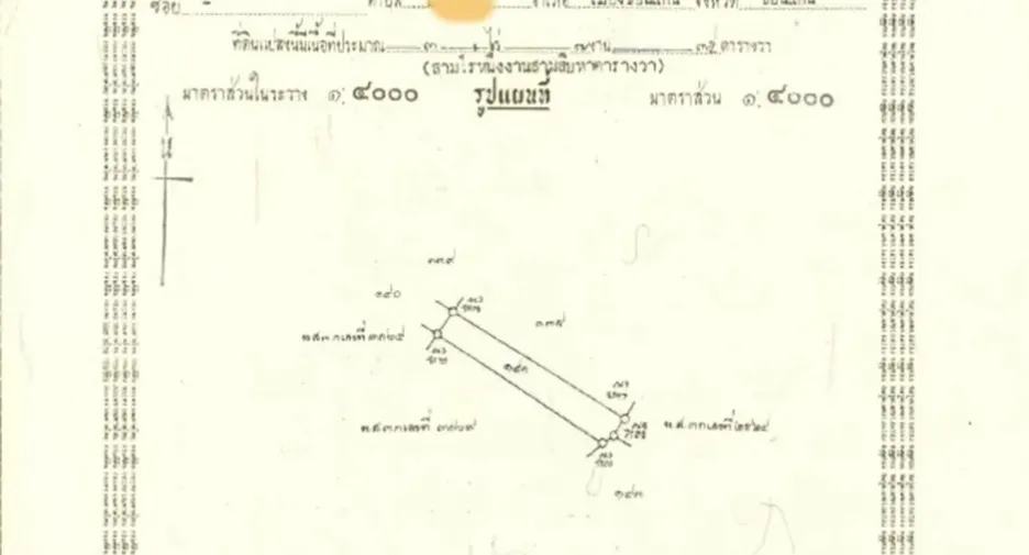 For sale land in Mueang Khon Kaen, Khon Kaen