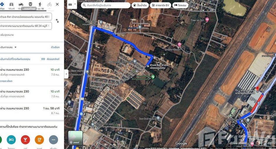 For sale land in Mueang Khon Kaen, Khon Kaen