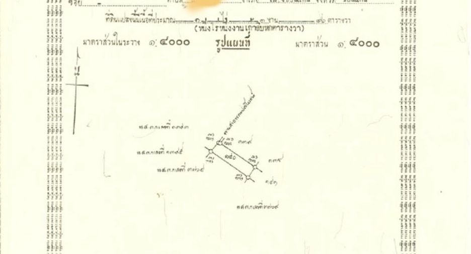For sale land in Mueang Khon Kaen, Khon Kaen