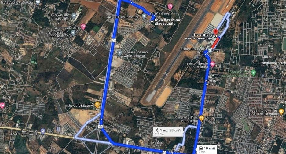 For sale land in Mueang Khon Kaen, Khon Kaen