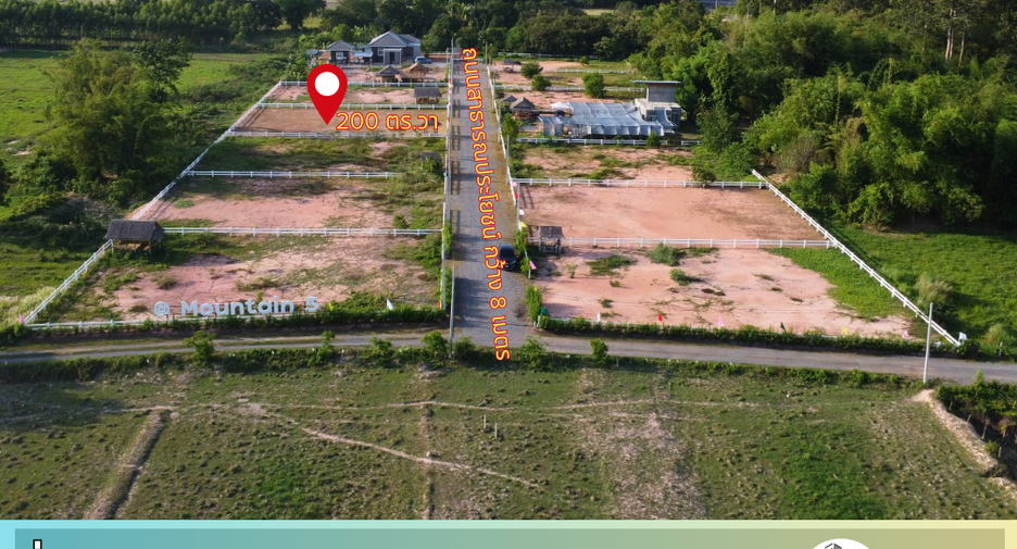 Grundstück zum Kauf in Mueang Nakhon Nayok, Nakhon Nayok