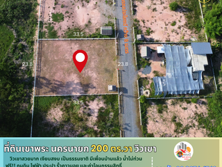 Продажа Участок в Mueang Nakhon Nayok, Накхоннайок