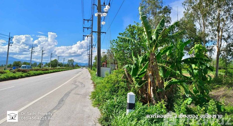 出售 土地 在 Chiang Khong, Chiang Rai