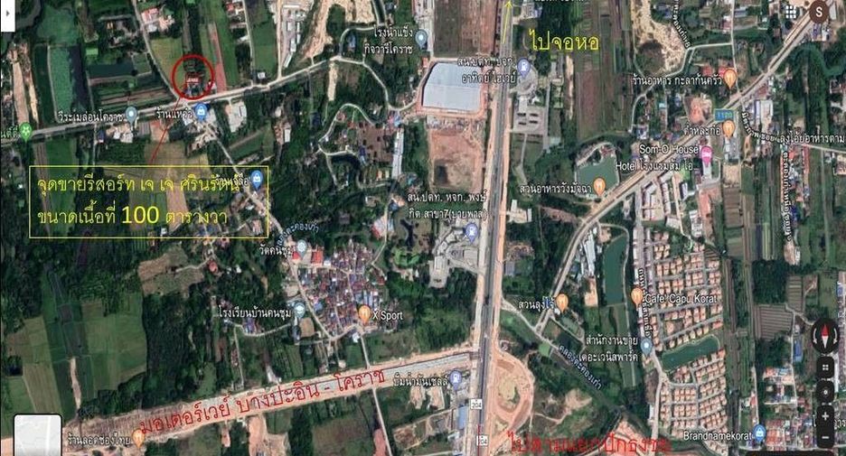 Hotel en venta de 1 habitaciones en Mueang Nakhon Ratchasima, Nakhon Ratchasima