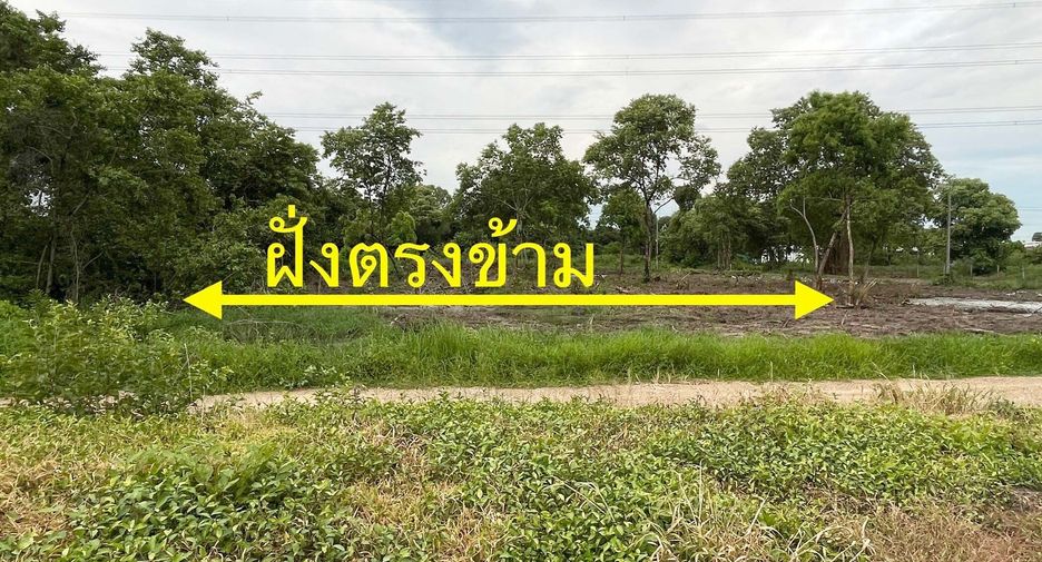 Terreno en venta en Pak Kret, Nonthaburi