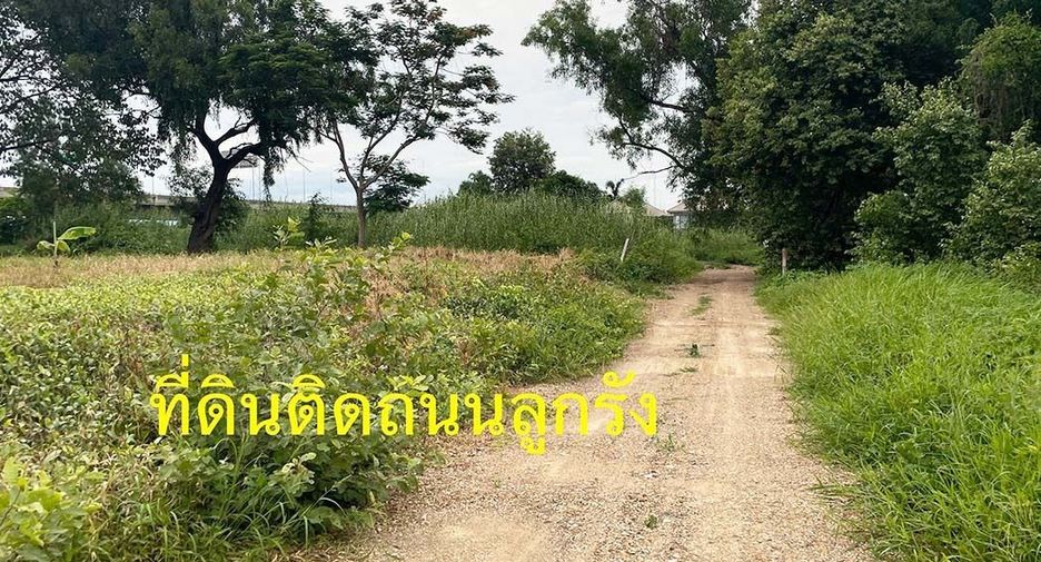Terreno en venta en Pak Kret, Nonthaburi