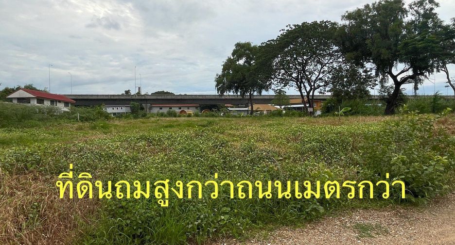 Terreno en venta en Pak Kret, Nonthaburi