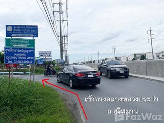 出售 土地 在 Pak Kret, Nonthaburi
