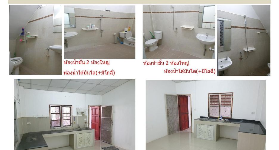 For sale retail Space in Muang Sam Sip, Ubon Ratchathani