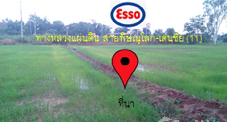 For sale land in Mueang Phitsanulok, Phitsanulok