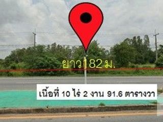 For sale land in Mueang Phitsanulok, Phitsanulok