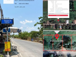 For sale land in Nong Suea, Pathum Thani