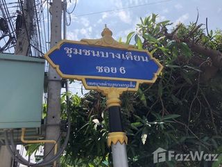 For sale land in Bang Pa-in, Phra Nakhon Si Ayutthaya