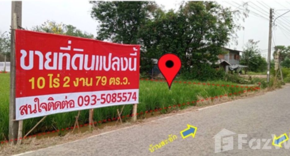 For sale land in Mueang Phitsanulok, Phitsanulok