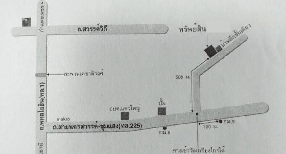 For sale land in Mueang Nakhon Sawan, Nakhon Sawan