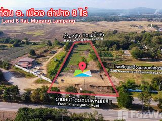 Grundstück zum Kauf in Mueang Lampang, Lampang