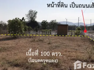 出售 土地 在 Lao Khwan, Kanchanaburi
