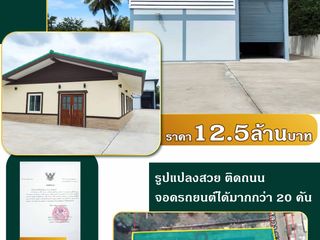 Casa en venta de 5 habitaciones en Krathum Baen, Samut Sakhon