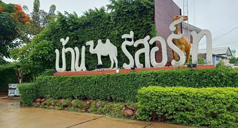 For sale hotel in Chum Phae, Khon Kaen