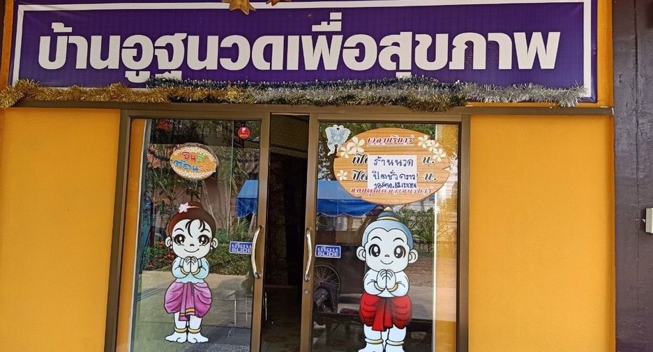 For sale hotel in Chum Phae, Khon Kaen