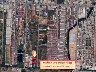 For sale land in Sai Mai, Bangkok