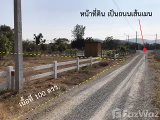 出售 土地 在 Lao Khwan, Kanchanaburi