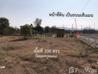 Продажа Участок в Lao Khwan, Канчанабури