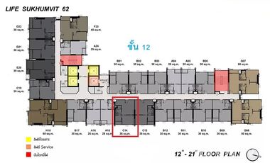 À vendre 1 chambre condo à Phra Khanong, Bangkok