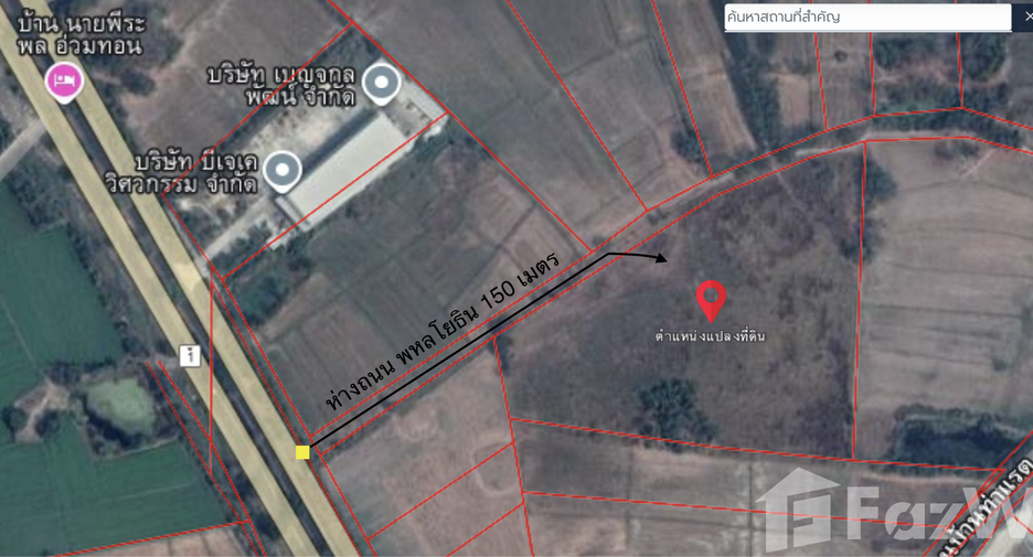 For sale land in Banphot Phisai, Nakhon Sawan