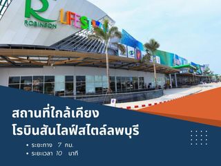 ขาย ที่ดิน ใน พระพุทธบาท, สระบุรี