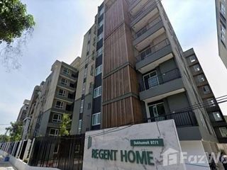 For sale studio condo in Phra Khanong, Bangkok