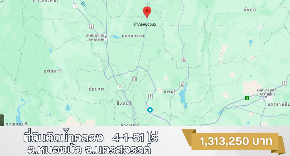 For sale land in Nong Bua, Nakhon Sawan