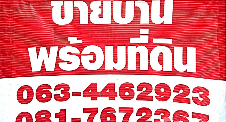 For sale land in Pa Bon, Phatthalung