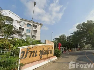 À vendre 1 chambre condo à Sam Phran, Nakhon Pathom