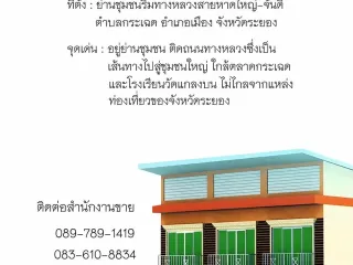 Casa adosada en venta de 3 habitaciones en Mueang Rayong, Rayong