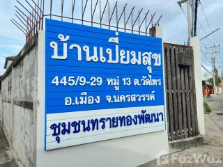 For sale 3 bedrooms house in Mueang Nakhon Sawan, Nakhon Sawan
